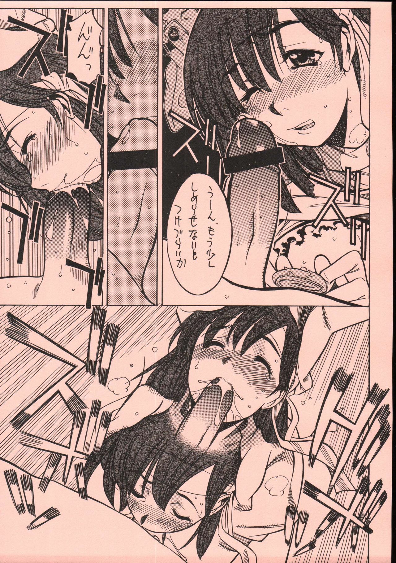 (C69) [GUY-YA (Hirano Kouta)] UFO 2000 UFO-TOP (Top o Nerae!) page 22 full