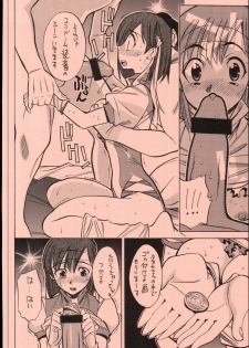 (C69) [GUY-YA (Hirano Kouta)] UFO 2000 UFO-TOP (Top o Nerae!) - page 21