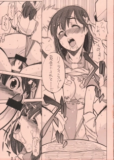 (C69) [GUY-YA (Hirano Kouta)] UFO 2000 UFO-TOP (Top o Nerae!) - page 28