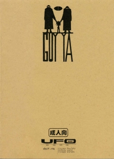 (C69) [GUY-YA (Hirano Kouta)] UFO 2000 UFO-TOP (Top o Nerae!) - page 39