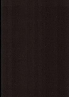 (C69) [GUY-YA (Hirano Kouta)] UFO 2000 UFO-TOP (Top o Nerae!) - page 3