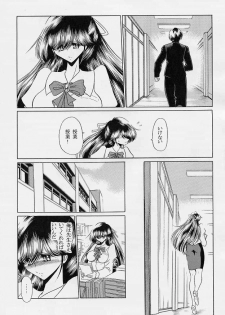 (C69) [Circle Taihei-Tengoku (Horikawa Gorou)] Sensei - page 10