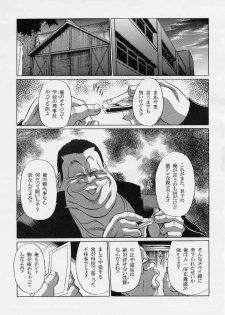 (C69) [Circle Taihei-Tengoku (Horikawa Gorou)] Sensei - page 12