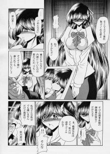 (C69) [Circle Taihei-Tengoku (Horikawa Gorou)] Sensei - page 13