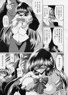 (C69) [Circle Taihei-Tengoku (Horikawa Gorou)] Sensei - page 14