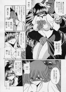 (C69) [Circle Taihei-Tengoku (Horikawa Gorou)] Sensei - page 15