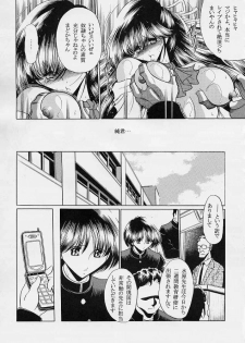 (C69) [Circle Taihei-Tengoku (Horikawa Gorou)] Sensei - page 25