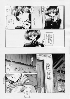 (C69) [Circle Taihei-Tengoku (Horikawa Gorou)] Sensei - page 26