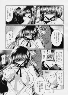 (C69) [Circle Taihei-Tengoku (Horikawa Gorou)] Sensei - page 36