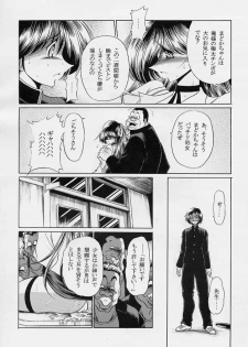 (C69) [Circle Taihei-Tengoku (Horikawa Gorou)] Sensei - page 37