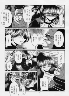 (C69) [Circle Taihei-Tengoku (Horikawa Gorou)] Sensei - page 40
