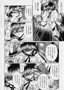 (C69) [Circle Taihei-Tengoku (Horikawa Gorou)] Sensei - page 41