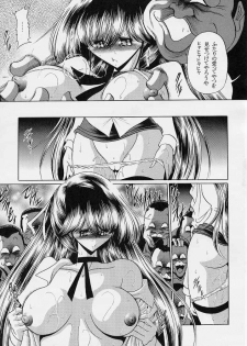 (C69) [Circle Taihei-Tengoku (Horikawa Gorou)] Sensei - page 42