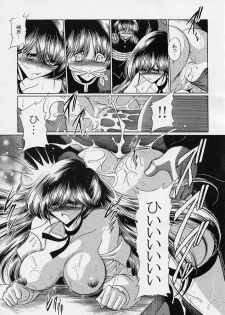(C69) [Circle Taihei-Tengoku (Horikawa Gorou)] Sensei - page 44