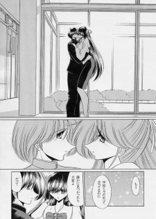 (C69) [Circle Taihei-Tengoku (Horikawa Gorou)] Sensei - page 7