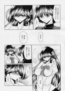 (C69) [Circle Taihei-Tengoku (Horikawa Gorou)] Sensei - page 8
