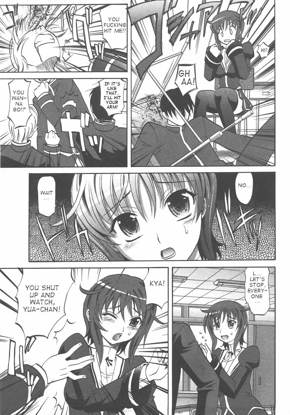 [Takaoka Motofumi] Harem Tune Ch.1 [English] page 11 full