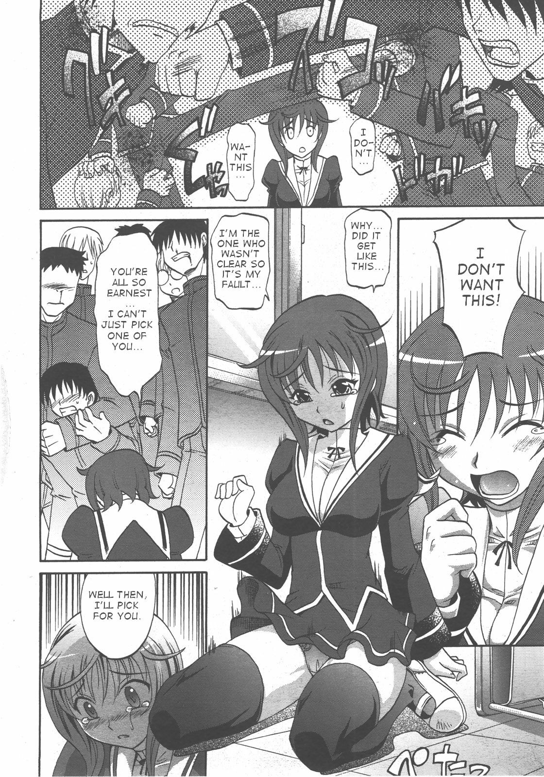 [Takaoka Motofumi] Harem Tune Ch.1 [English] page 12 full
