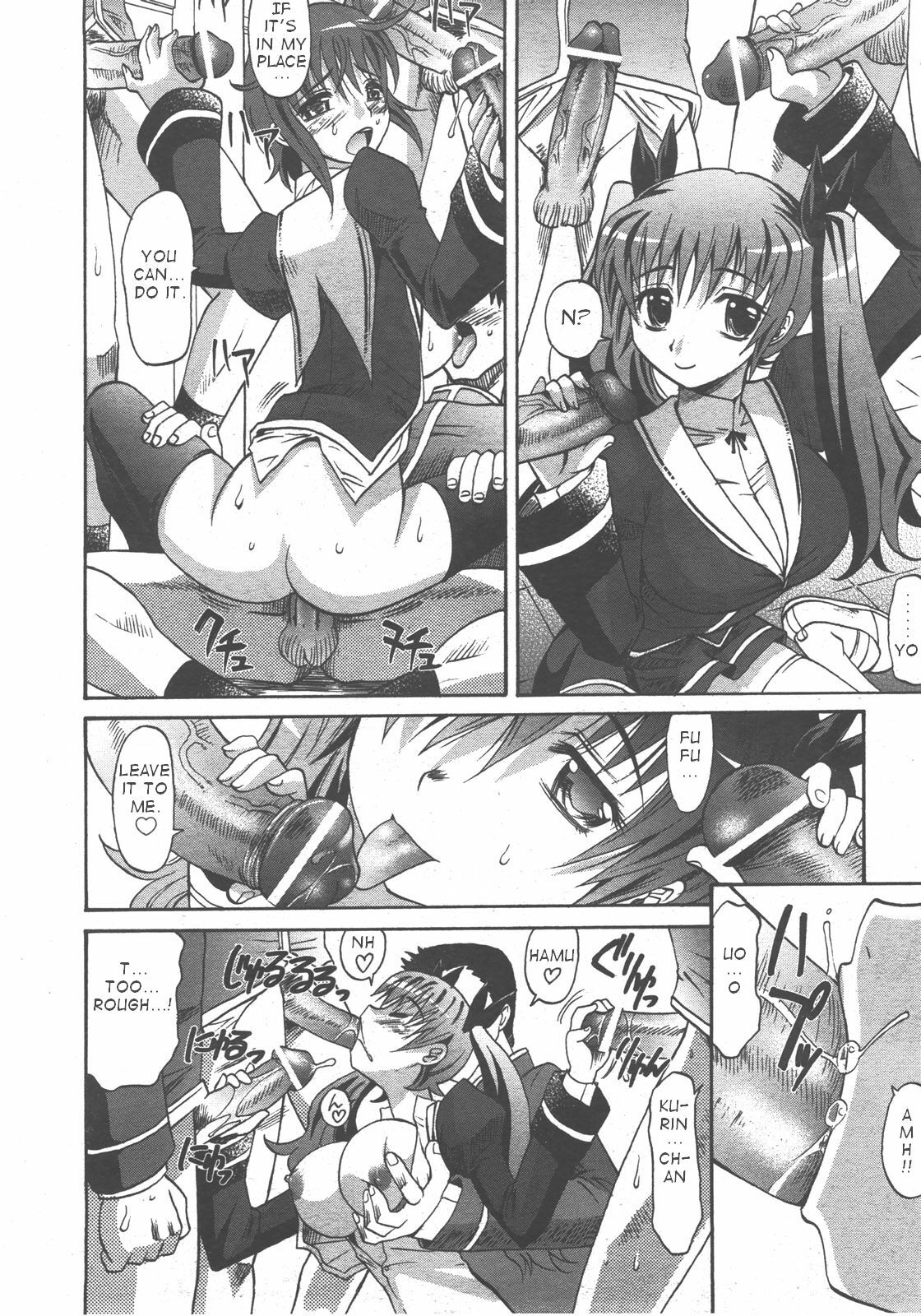 [Takaoka Motofumi] Harem Tune Ch.1 [English] page 22 full