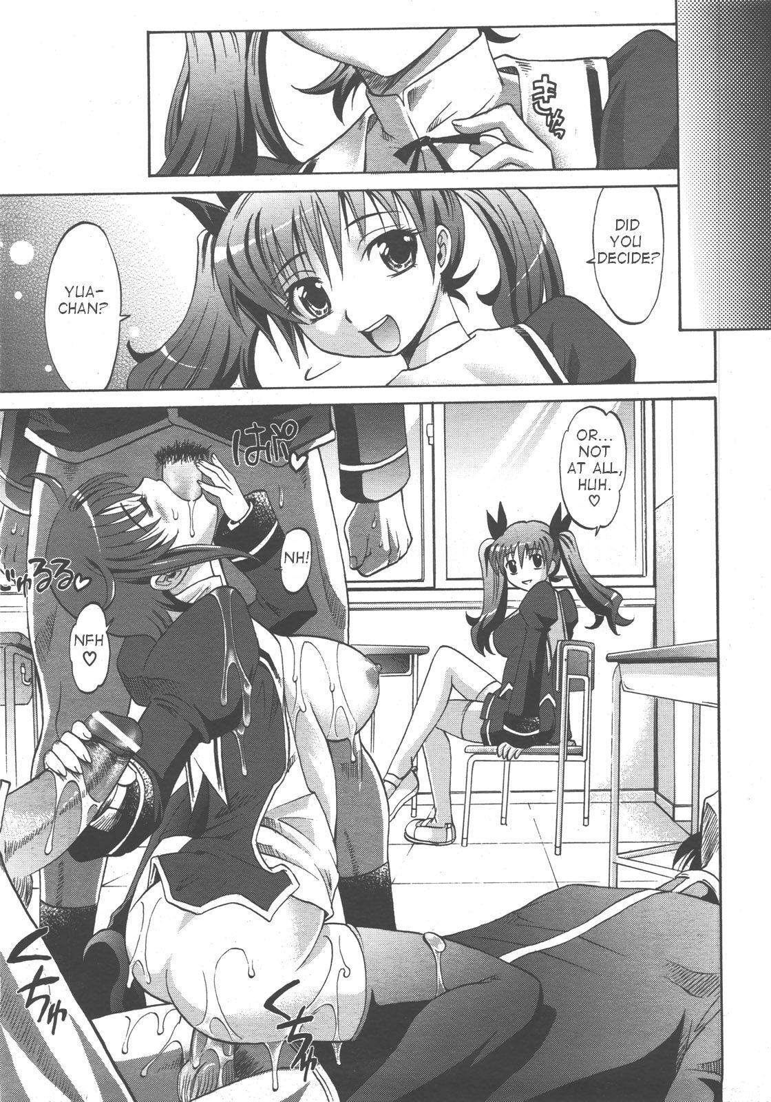 [Takaoka Motofumi] Harem Tune Ch.1 [English] page 29 full