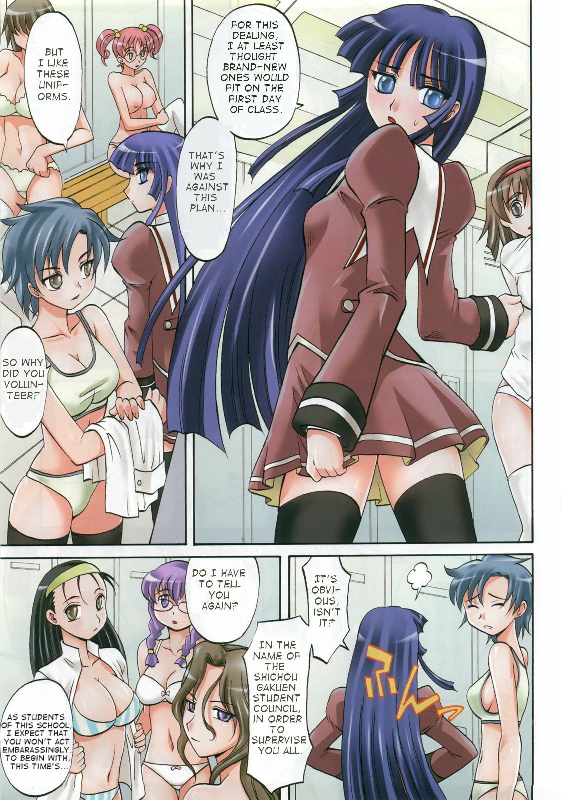 [Takaoka Motofumi] Harem Tune Ch.1 [English] page 3 full