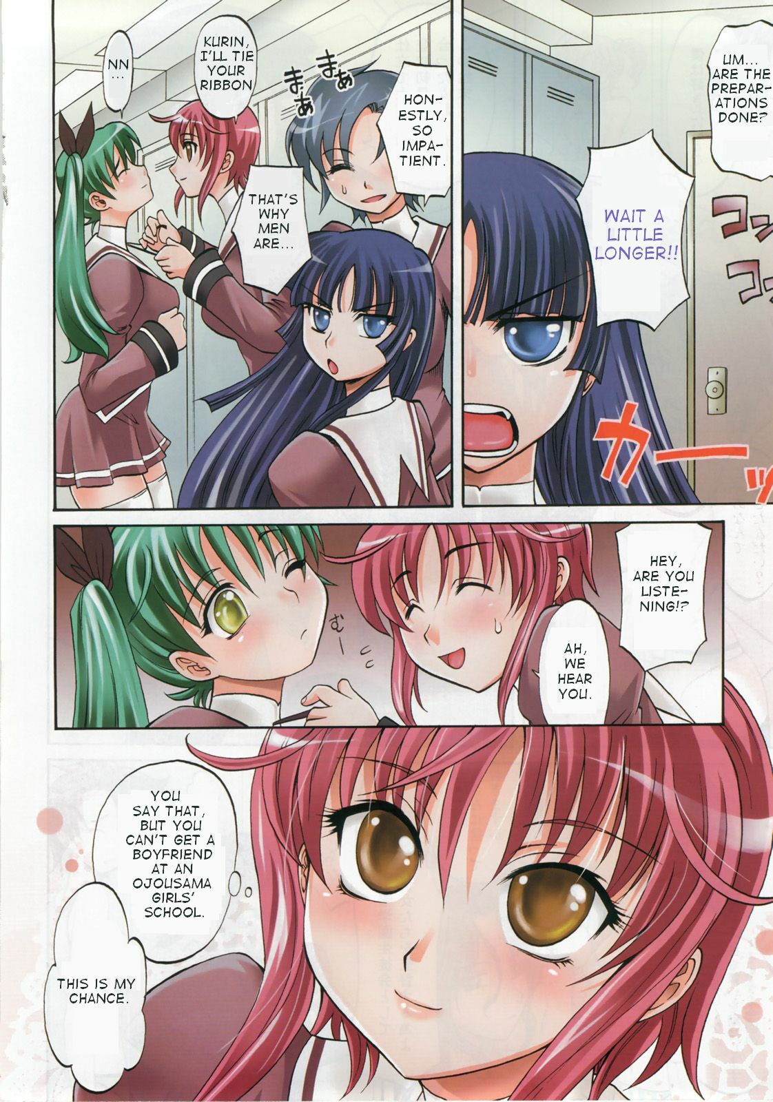 [Takaoka Motofumi] Harem Tune Ch.1 [English] page 4 full