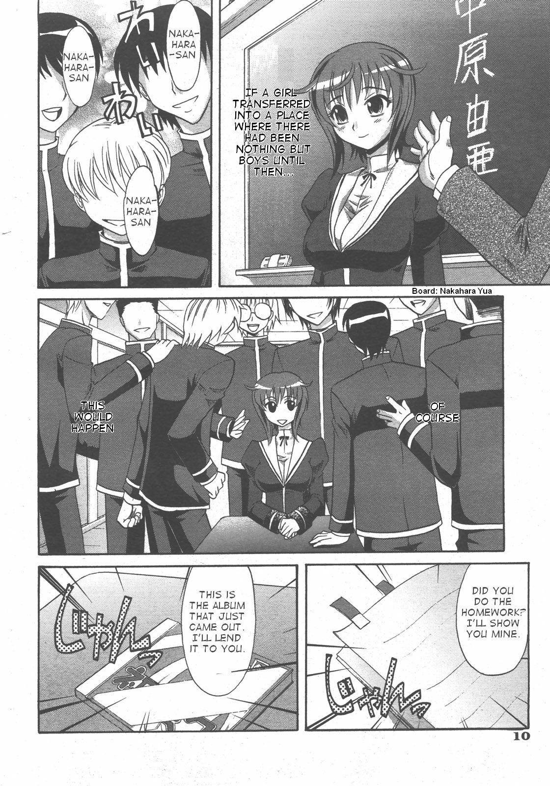 [Takaoka Motofumi] Harem Tune Ch.1 [English] page 6 full