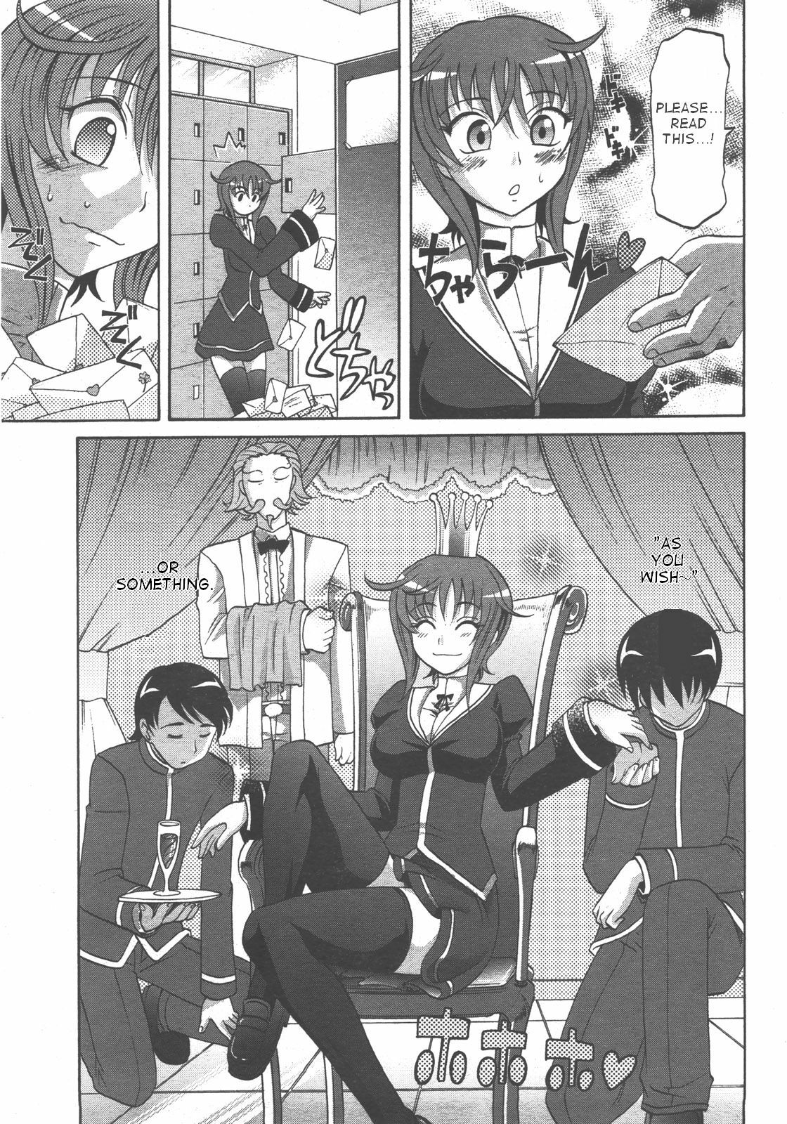 [Takaoka Motofumi] Harem Tune Ch.1 [English] page 7 full