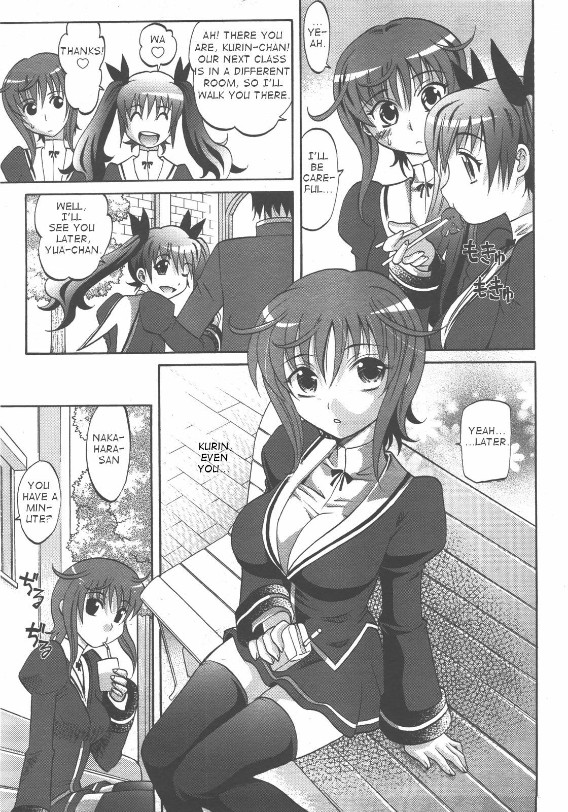 [Takaoka Motofumi] Harem Tune Ch.1 [English] page 9 full