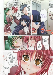 [Takaoka Motofumi] Harem Tune Ch.1 [English] - page 4