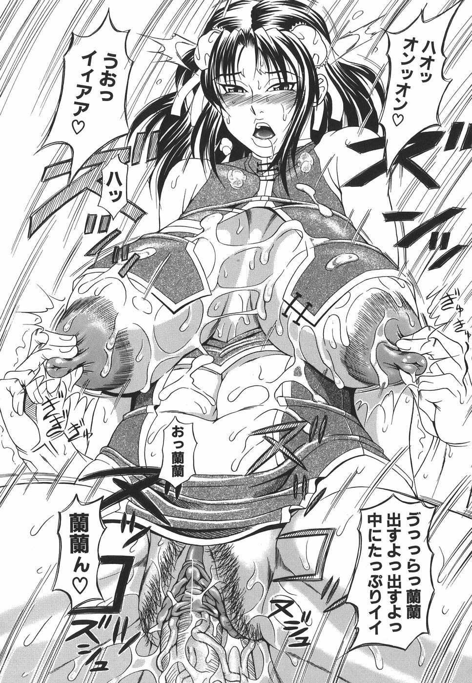 [Andou Hiroyuki] Pai Nuki page 140 full