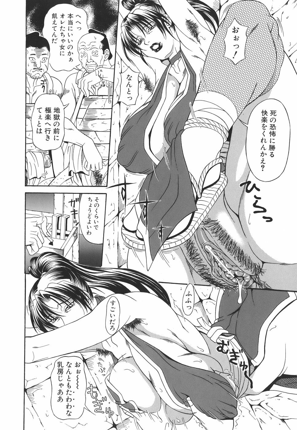 [Andou Hiroyuki] Pai Nuki page 146 full