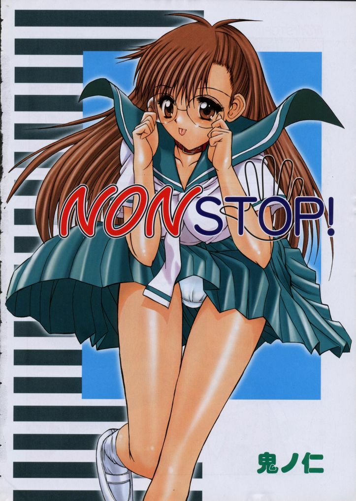 [Kino Hitoshi] NONSTOP! page 4 full