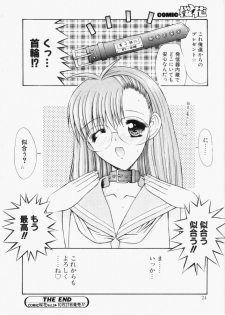 [Kino Hitoshi] NONSTOP! - page 20
