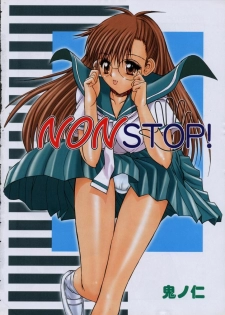 [Kino Hitoshi] NONSTOP! - page 4