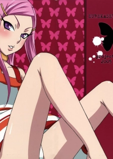 (C69) [apricot (Anji, Kuroo)] I love you, I need you, I fuck you (Eureka Seven)