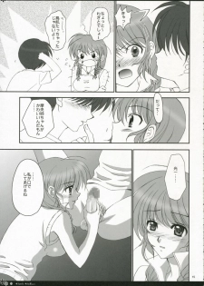 [STUDIO PAL (Kenzaki Mikuri, Nanno Koto)] Kimikichu (KiMiKiSS) - page 14