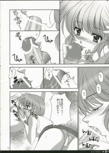 [STUDIO PAL (Kenzaki Mikuri, Nanno Koto)] Kimikichu (KiMiKiSS) - page 15
