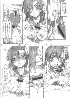 [Kyomu no Uta (Satou Toshio)] BERABOW! 01 (Girls Bravo) [2004-10-14] - page 17
