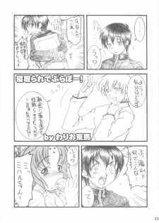 [Kyomu no Uta (Satou Toshio)] BERABOW! 01 (Girls Bravo) [2004-10-14] - page 22