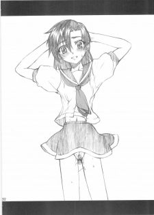 [Kyomu no Uta (Satou Toshio)] BERABOW! 01 (Girls Bravo) [2004-10-14] - page 31