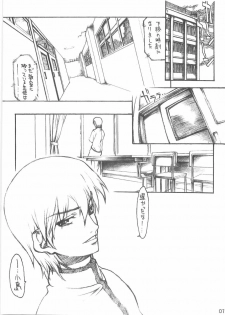 [Kyomu no Uta (Satou Toshio)] BERABOW! 01 (Girls Bravo) [2004-10-14] - page 6