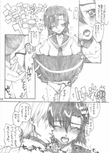 [Kyomu no Uta (Satou Toshio)] BERABOW! 01 (Girls Bravo) [2004-10-14] - page 7