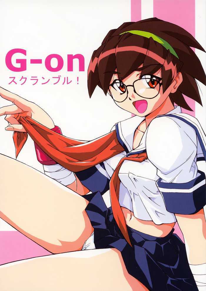 [Studio Wallaby (Various)] G-On Scramble! (G-on Riders) page 1 full