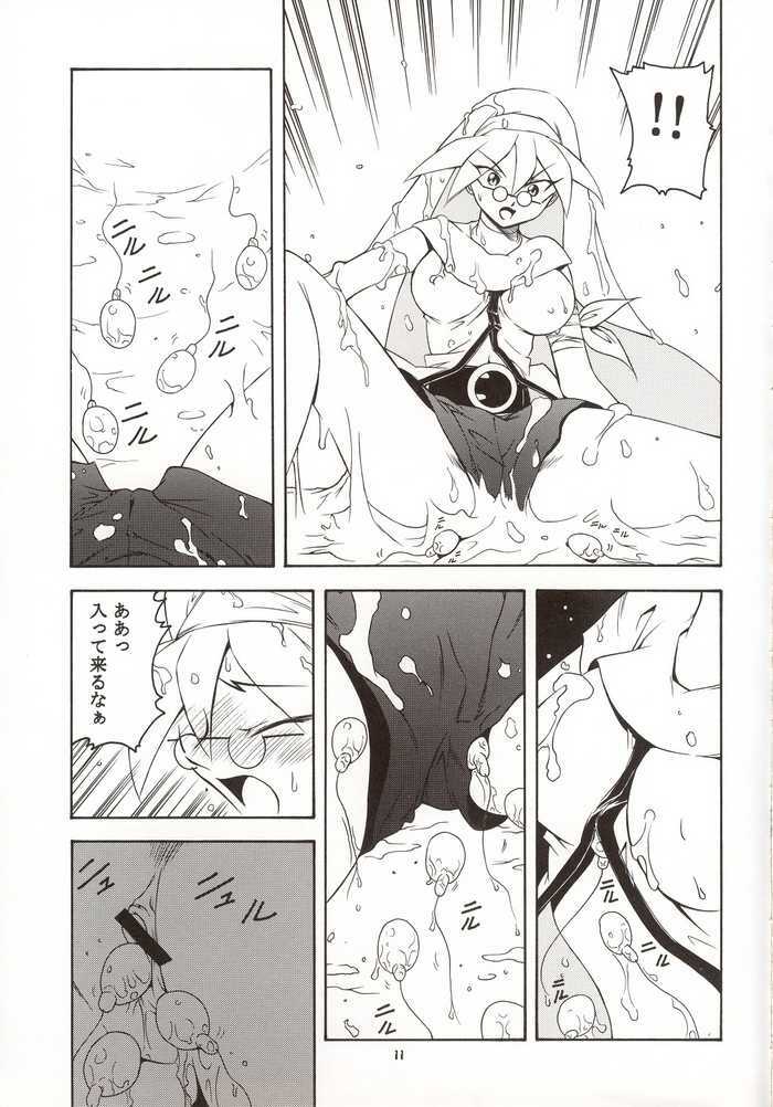 [Studio Wallaby (Various)] G-On Scramble! (G-on Riders) page 10 full