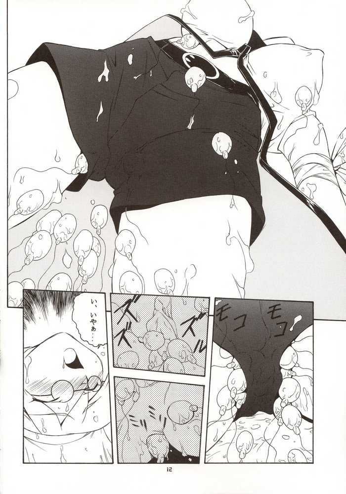 [Studio Wallaby (Various)] G-On Scramble! (G-on Riders) page 11 full