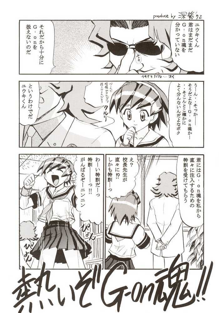 [Studio Wallaby (Various)] G-On Scramble! (G-on Riders) page 22 full