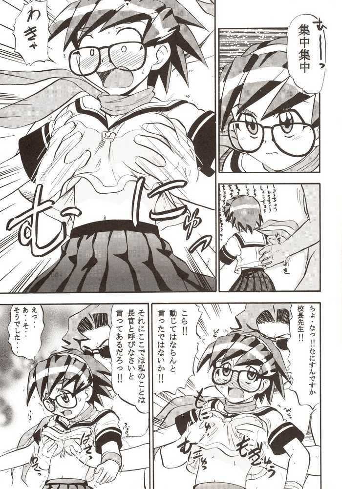 [Studio Wallaby (Various)] G-On Scramble! (G-on Riders) page 24 full