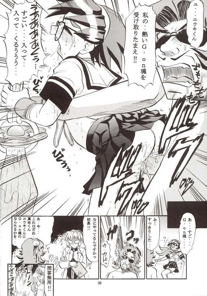 [Studio Wallaby (Various)] G-On Scramble! (G-on Riders) page 29 full