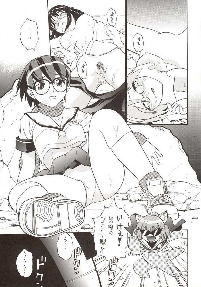 [Studio Wallaby (Various)] G-On Scramble! (G-on Riders) page 32 full